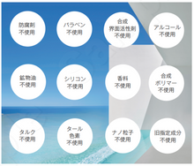 画像をギャラリービューアに読み込む, クリスタル電子水 200ml【13%OFF開催中】細胞を潤す“電子の化粧水”で、ハリ・ツヤ・透明感を