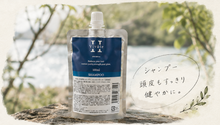 画像をギャラリービューアに読み込む, Viváte H(ビバテ)リディームシャンプー100ml【お試しサイズ】