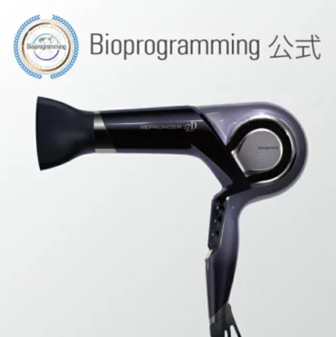 レプロナイザー 27D Plus 正規品 11,220円引き – 自由が丘シャンプー