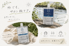 画像をギャラリービューアに読み込む, Viváte H(ビバテ)リディームシャンプー100ml【お試しサイズ】