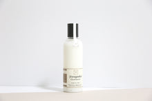 画像をギャラリービューアに読み込む, 自由が丘トリートメント(250ml)【renewal:2025年8月】 コメヌカオイル増量☆軽いテクスチャーでアウトバスでも⭕️