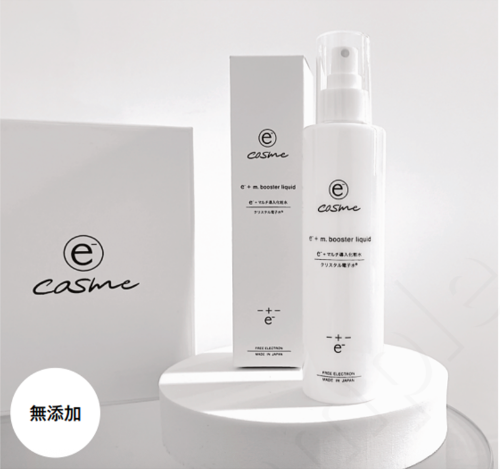 クリスタル電子水 200ml【13％OFF開催中】細胞を潤す“電子の化粧水”で、ハリ・ツヤ・透明感を
