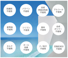 画像をギャラリービューアに読み込む, クリスタル電子水 200ml【13％OFF開催中】細胞を潤す“電子の化粧水”で、ハリ・ツヤ・透明感を
