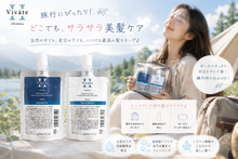 画像をギャラリービューアに読み込む, Viváte H(ビバテ）リディームシャンプー100ml【お試しサイズ】

