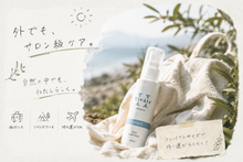 画像をギャラリービューアに読み込む, Viváte H(ビバテ）ビジュケア ミルク＆シャンプー＆トリートメント100mlセット【お試しサイズ】
