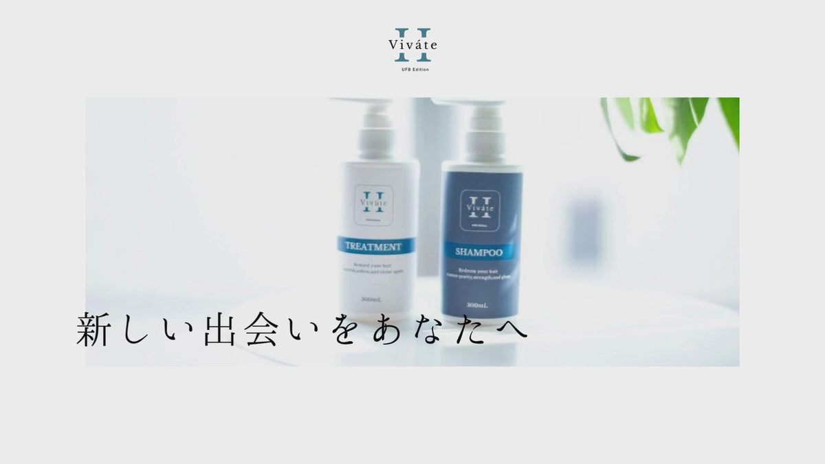 Viváte H(ビバテ) リディームシャンプー 300ml